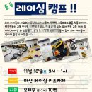 마음열기태권도장 이미지