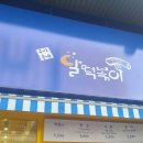 달떡볶이 - 시흥시 능곡서로 27 | 달떡볶이