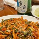 삼식이 포차