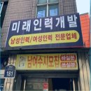 송탄인력 이미지
