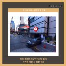 으뜸밝은세상안경 서면성모안과점 | 부산 서면 안경점 변색렌즈 저렴하게 제작하기