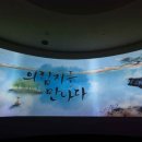 제천시 의림지 역사박물관 이미지