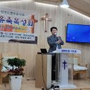 2025임마누엘 부흥사회(부여) 이미지