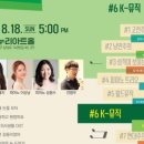 뮤직레시피