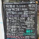 7번가분식 이미지