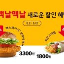 슈슈패밀리 이미지