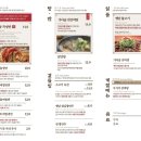 육전면옥