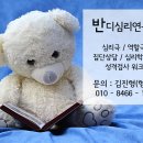 순창중앙초등학교 이미지