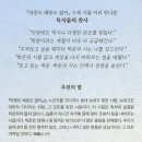 마중도 배웅도 없이 박준 시집 책추천 독서후기 감상문 리뷰