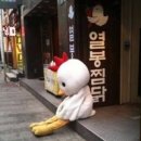 통큰두마리찜닭 | '26.03.24(화) 밥일기 : 배달 찜닭 신흥 맛집 통큰두마리찜닭