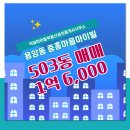 중흥부동산 공인중개사사무소 이미지