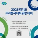 프리랜서 이미지