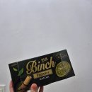 아이스크림까까 | [까까추천] 쌉싸름함에 중독되는 빈츠 솔직 후기! (빈츠 프리미어 말차 내돈내산 리뷰)