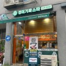 경더기파스타