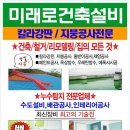 홍주축산 이미지