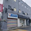 신일장여관 이미지