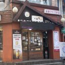 갈현숯불갈비 | 연신내 맛집 초램양고기 갈현점 연신내 양고기 맛집