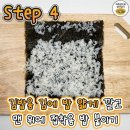 전설의김밥