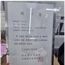 법무사정창수사무소 - 남구 법대로8번길 34 | 법무사정창수사무소