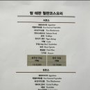 탑데판철판요리