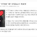 88인력 이미지