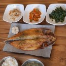 흑마늘황기명태