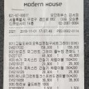 뉴 마인 하우스 이미지