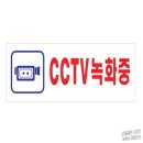 에이스CCTV 이미지