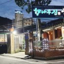 무학온천 이미지