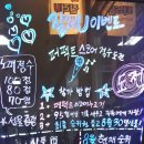 질러U 코인노래연습장 이미지