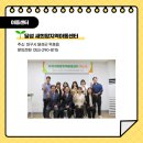 전대지역아동센터 이미지