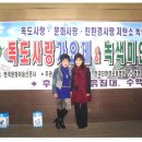 녹색미인