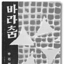 신석초등학교 이미지