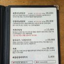 좋은날엔물회랑찌개랑 | 영종도 갈비찜, 을왕리 점심 추천 바른찜갈비 솔직후기