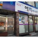 헤어터치 - 삼척시 | 헤어터치