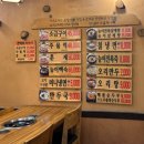 미운오리 | 보문역 단체 모임 장소로 좋은 오리고기 오리탕 맛집 밉지 않은 ‘미운오리’ 내돈내산 솔직후기