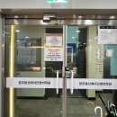 광주수피아여자중학교 | 봉선동 에이닷 영어학원 수피아여중 3학년 수강후기
