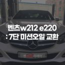 썬카리페어 이미지