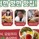 송도반점 이미지