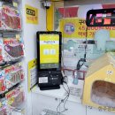 애견용품 할인매장 이미지