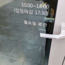 [금호미술관] &lt;2023 금호 영아티스트&gt;1부/김원진,정영호,조재 작가/전시후기/전시추천