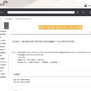 391년 04 월 말갈이 적현성을 함락시키다 . 이미지