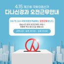 다나신경과의원 이미지