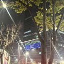 역삼2-106 | [서울] 강남에서 보내는 꽉 찬 1박2