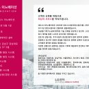 (주)네오시스 이미지