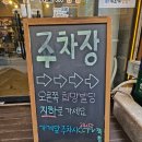 경기도 수원시 팔달구 중부대로 128 (인계동) 이미지