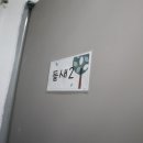 하늘숲민박 이미지