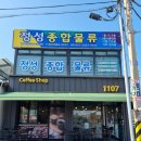 커피숍1107