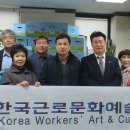 K-WACO한국근로문화예술봉사단, 군포시농아인협회⋅군포시시각장애인협회에 후원물품 전달 이미지