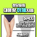 청담세련의원 이미지